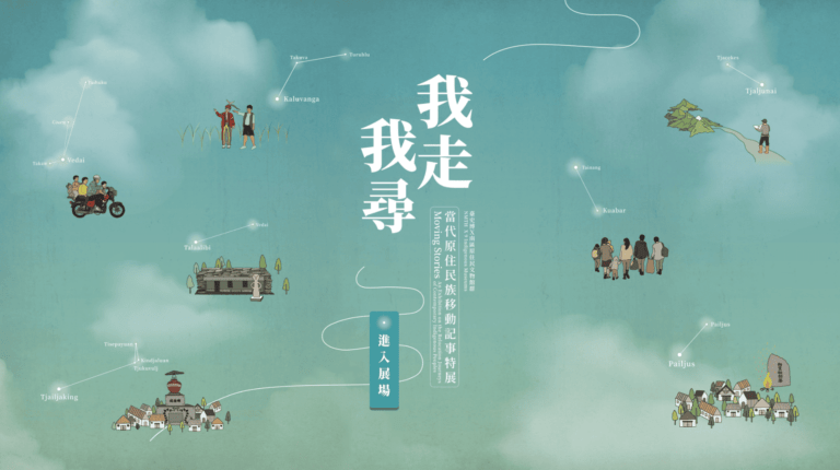 我走我尋_封面圖片