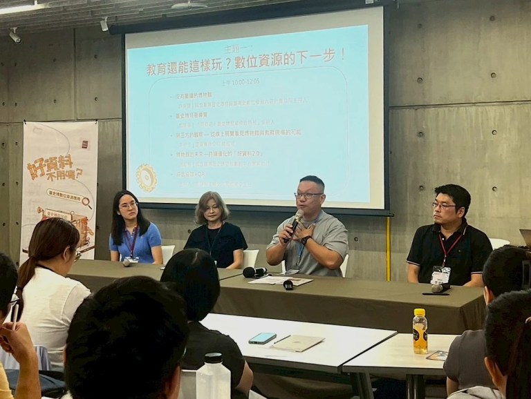 臺史博教育推廣活動