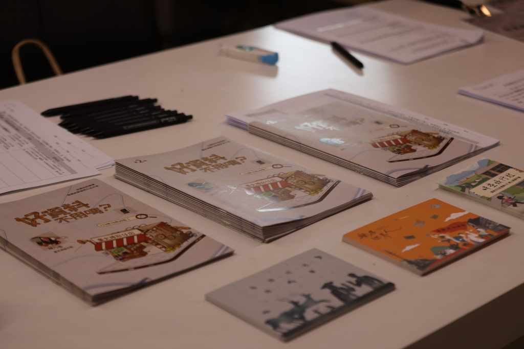 臺史博數位資源推廣_研習課程資料