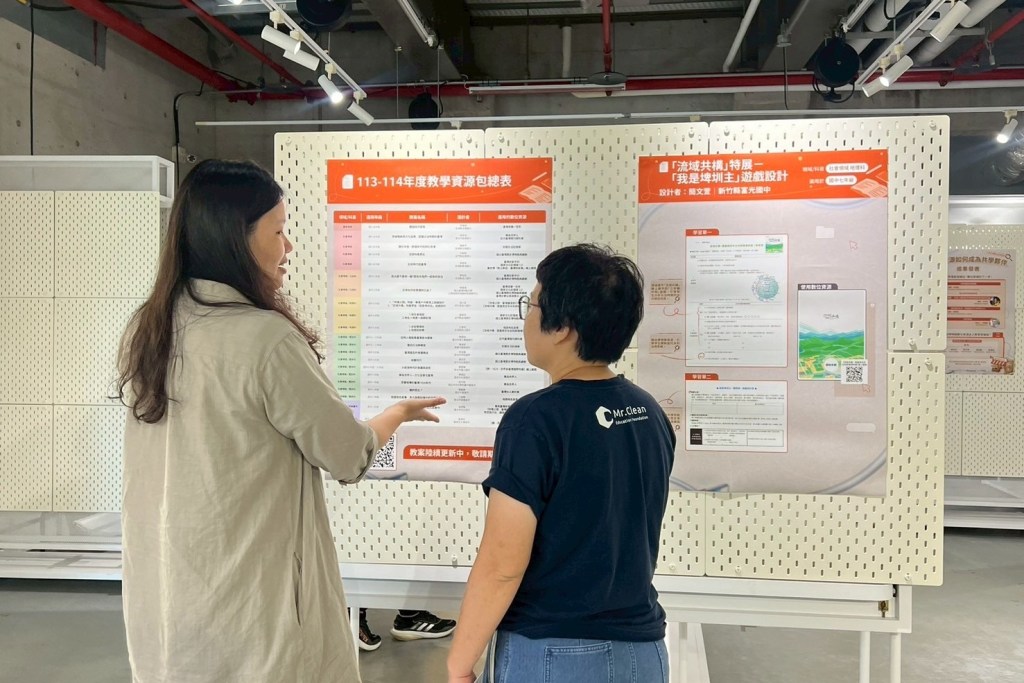 臺史博數位資源推廣_教案展示