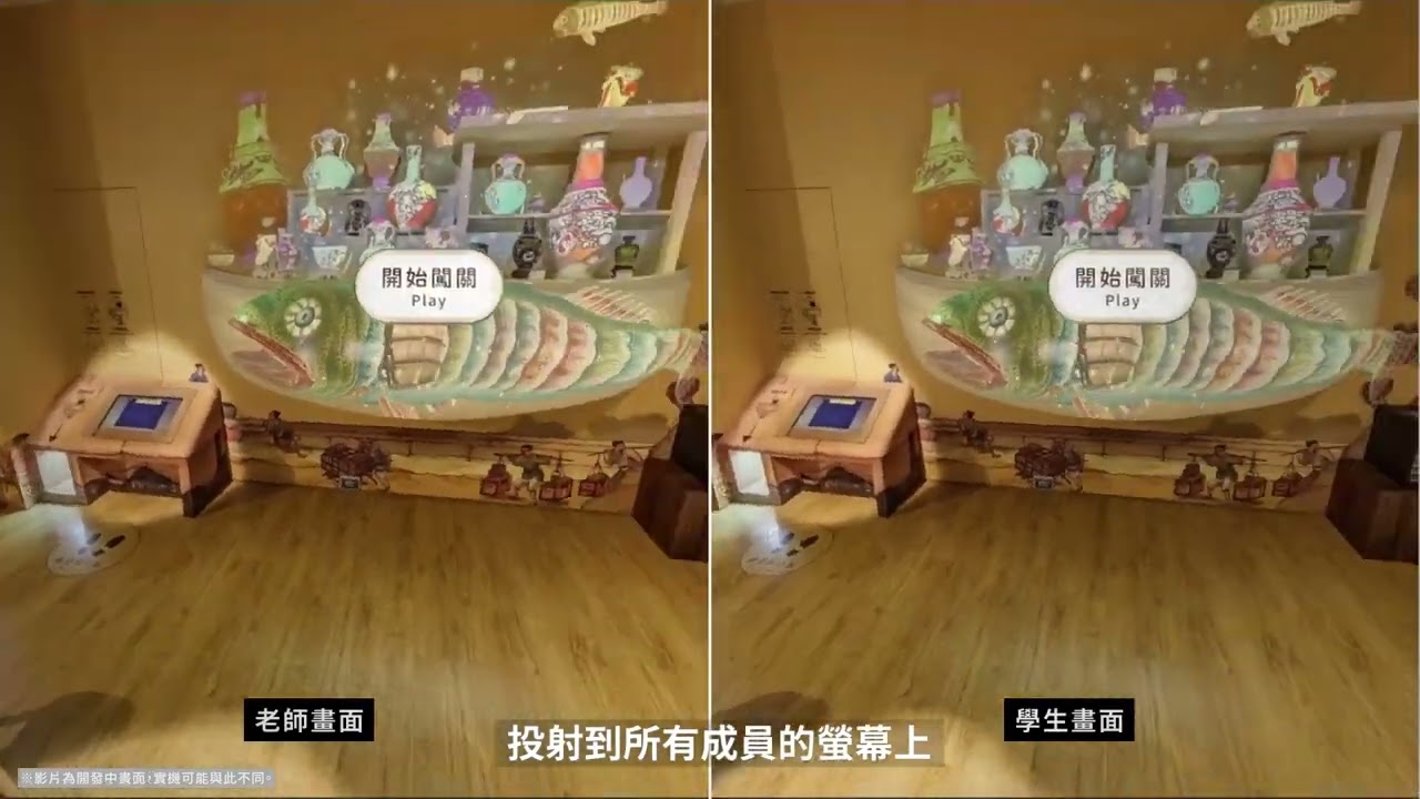 線上導覽系統介面示意_2